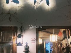 -食戟