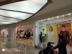 -家乐福(四元桥购物中心店)