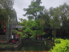 -粤晖园