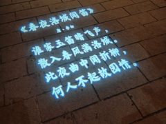 -海底捞火锅(应天门古城根店)