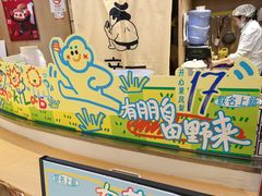 -辛一·铜锣烧(大宁久光店)