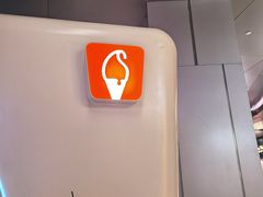 -野人先生现做冰淇淋(北京环宇荟店)