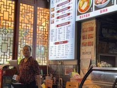 -华兴街煎蛋面(总店)