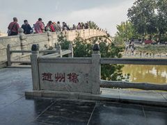 -赵州桥景区