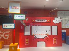 -东方明珠广播电视塔