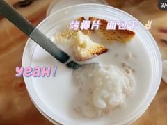 -古茗(腾蛟店)