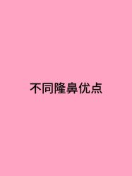 点击看大图 -Yestar宁波艺星整形医院