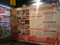 -大蓉和(双楠店)