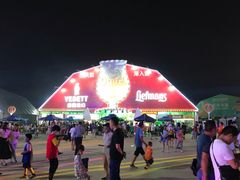 -第35届青岛国际啤酒节