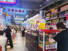 -川正旺江湖菜(三元桥店)
