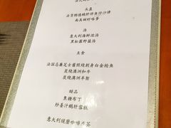 菜单-白云宾馆-祥云西餐厅·法式鹅肝海鲜自助
