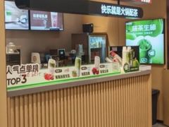 -海底捞火锅(丰尚国际广场店)