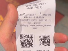 -原製原味(普陀山磐龙店)