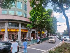 -民信老铺(双皮奶博物馆店)