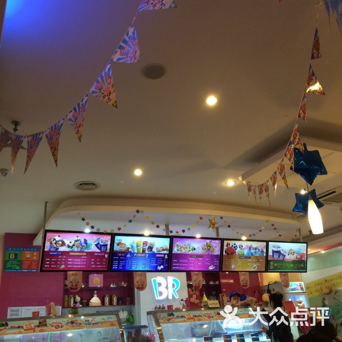 芭斯罗缤(时代奥城店)- 图片-天津美食-大众点评网