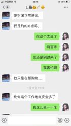-玉笙美肤·专业脱毛中心