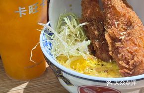 Fried Shrimp Donburi