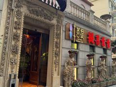 -叶叶菩提(太原别墅店)