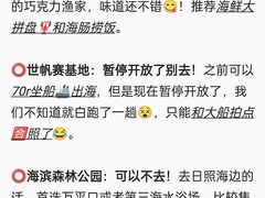 -巧克力渔家.小船海鲜胶东菜(万平口店)