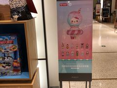 -泡泡玛特POPMART(苏州诚品生活店)