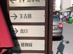 -红烧鱼头·杭帮菜·特色烧烤