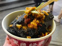 -黑色经典臭豆腐·湖南特产(太平街口店)