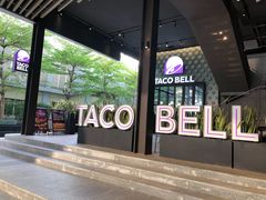 -Taco Bell 塔可钟(民田路店)
