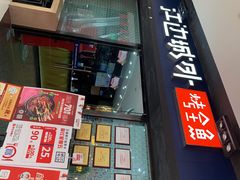 门面-江边城外烤全鱼(龙德广场店)