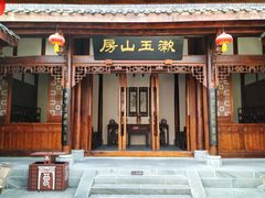 -川北道署
