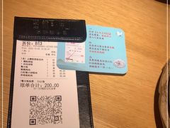 -蜜桃餐厅·伴山(绿宝广场店)