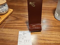 -县前头汤圆店