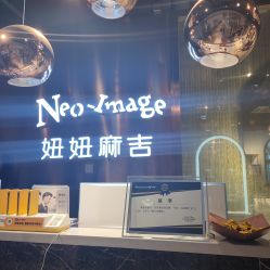 -妞妞麻吉