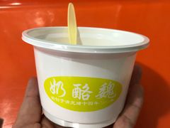-奶酪魏(牛街总店)