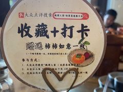 -桃源人家(环城南路店)