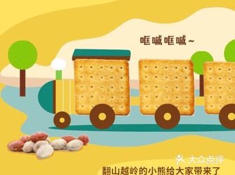 有家便利店高端零食UBIBUY系列