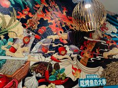 -半天妖烤鱼(紫荆广场店)