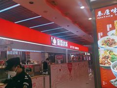 -蜜雪冰城(鸟巢店)