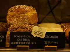 龙眼蜂蜜燕麦吐司-WHEAT&BAKER-麥(凯德来福士店)