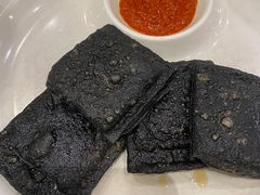 剁椒臭豆腐-耿福兴(凤凰美食街店)