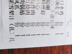 -前海沿·青岛菜(五四广场永旺店)