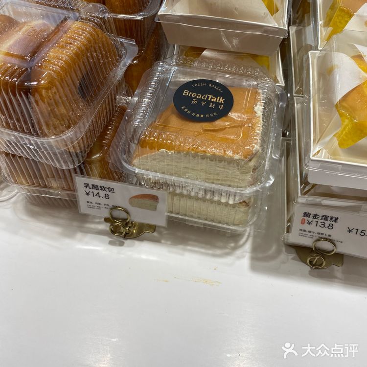 越来越拉垮的面包新语breadtalk