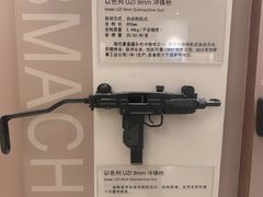 -轻武器博物馆