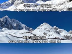 -玉龙雪山蓝月谷