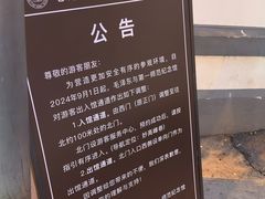 -湖南省立第一师范学校旧址