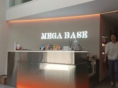 -MEGA BASE 健身馆(南山店)
