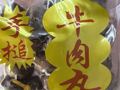 -官塘陈记鱼生·潮汕砂锅粥·牛肉火锅(潮枫路总店)