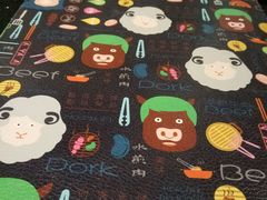 -猪啊牛呀羊啊铜盘烤肉(正大广场店)