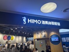 -海马体照相馆(北京大族广场店)