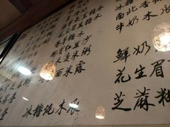 -玫瑰甜品(文明路店)