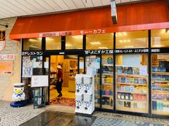 -横须贺海军咖喱本铺